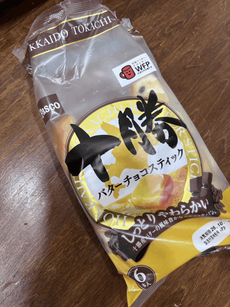 買い置きのパン①（＠k0723_k0320さんより提供）