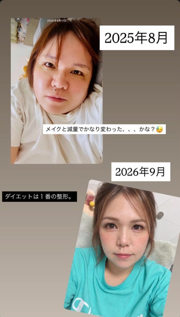 ダイエット前後の様子①（＠ahchan_031218さんより提供）