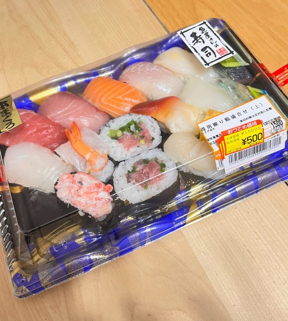 540円で購入したお寿司①（＠_mami_mu_memo_さんより提供）