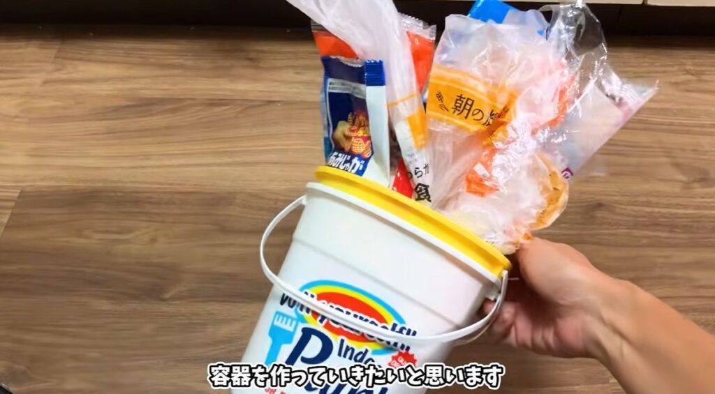 【実際の写真】　　活用方法