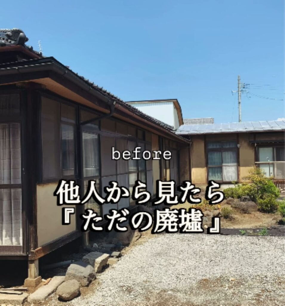 リフォーム前③（＠s_y_kurashiさんより提供）