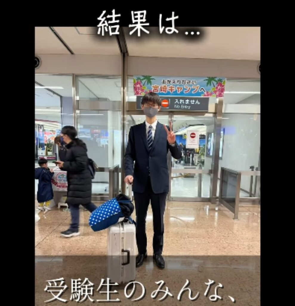 合格までの道のり⑤（＠mr.keio5_2026さんより提供）