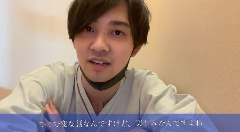 手術前