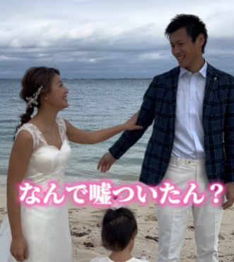 パパを問い詰めるママ