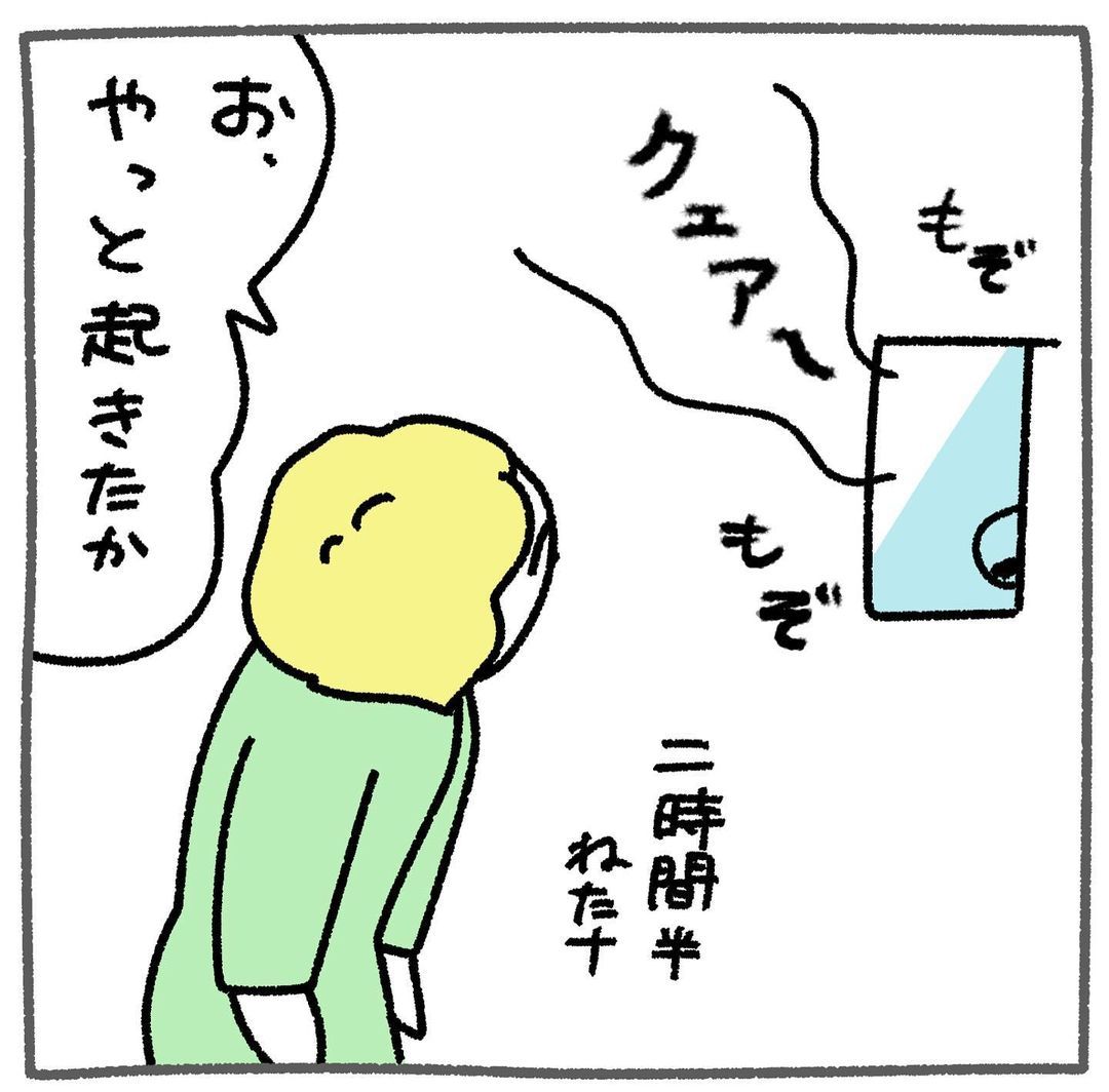 愛おしさMAX！②（＠uwabami_jpさんより提供）