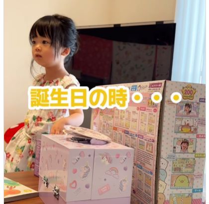 誕生日のプレゼントを聞かれたれいちゃん（＠rea.rei_catsさんより提供）